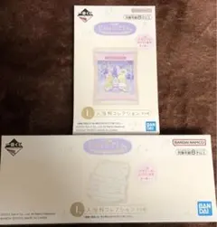 一番くじすみっコぐらし　とかげのキラキラな夜　入浴剤　2箱