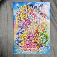 電影手冊 光之美少女 all stars NewStage 未來的夥伴