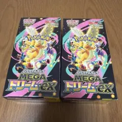 ポケモンカードゲーム MEGAドリームEX 2箱 シュリンク無 ペリペリ付