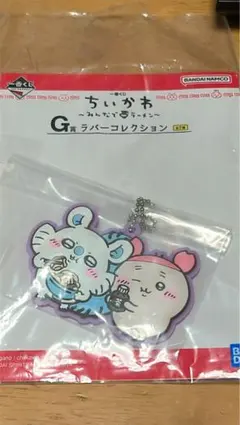 ちいかわ　一番くじ