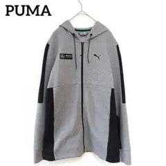 プーマ/AMG PETRONAS MOTORSPORT/ベンツロゴ入り/パーカー