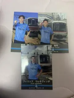 川崎フロンターレ　東急電鉄　オリジナルトレカ　ガチャフロ　丸山祐市選手のみ