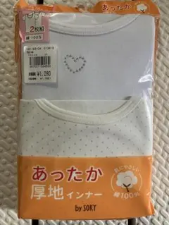 Item thumbnail for item 28ad1a2c-6d6a-4207-b3cb-be506be95565