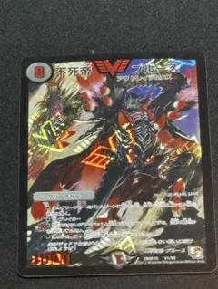 2025年最新】不死帝ブルースの人気アイテム - メルカリ