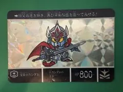 希少処分品】SDガンダム外伝 カードダス キラNo.90 - メルカリ