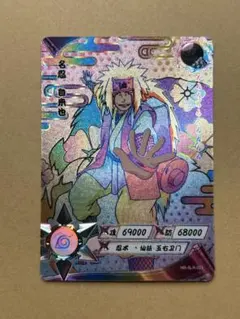 NARUTO KAYOUカード うちはサスケ 海外正規品 SLR - メルカリ