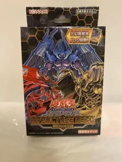 デッキ 遊戯王OCG デュエルモンスターズ