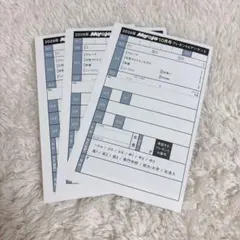 Myojo 2026年1月号 ジュニア大賞 応募券 投票用紙1枚 - メルカリ