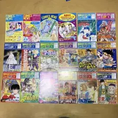 2026年最新】コミックスニュースの人気アイテム - メルカリ