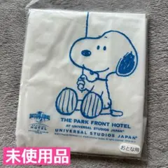 【新品未使用】ザ・パーク・フロント・ホテル スヌーピー ポンチョ 大人用のサムネイル