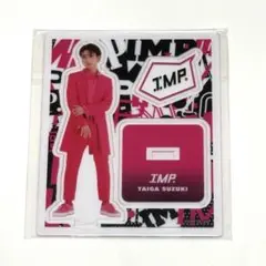 鈴木大河 IMP. アクリルスタンド 악스타