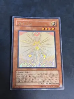 2026年最新】遊戯王 ホログラフィック オネストの人気アイテム - メルカリ