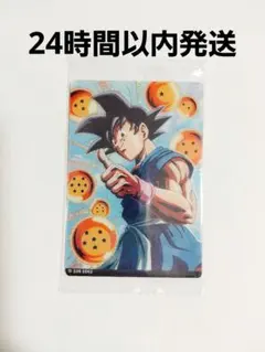 イタジャガ ドラゴンボール vol.9 SSR 孫悟空