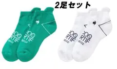 le coq sportif GOLF ソックス 22cm～24cm 2足セット