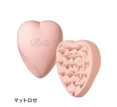 ReFa ハートブラシ スカルプブラシ　ヘアコーム