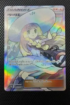 2026年最新】 SM1M)リーリエ/SR/066/060の人気アイテム - メルカリ