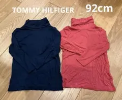 トミーフィルガー　タートルネック　長袖　2枚セット 92cm