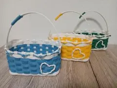 ハートモチーフのミニバスケット 3個セット (青、黄、緑)AFL115