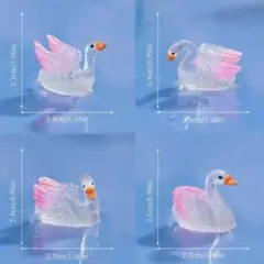 ピンク クリアな白鳥 置物 ４個セット