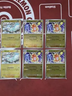 ポケモンカード スタートデッキ100バトルコレクション No.45フルミラー