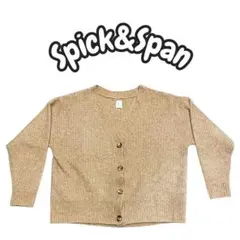 Spick & Span ベージュ カーディガン 厚手