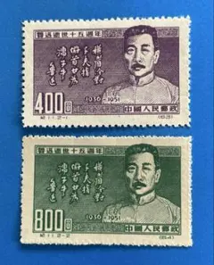 特45 革命軍事博物館(使用済み、2種完) - メルカリ