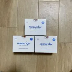 イミュナージュパパイヤ発酵食品 3g×60包×2箱NHC大里