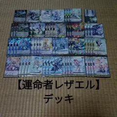 デッキ カードファイト!! ヴァンガード