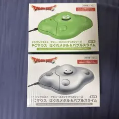 ドラゴンクエスト PCマウス はぐれメタル&バブルスライム 2種セット
