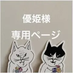 no.1259ꕤ.。雨を待つお花たちハンドメイドヘアゴムꕤ.。(黄緑) - メルカリ