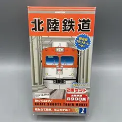 2026年最新】bトレイン 伊豆急行の人気アイテム - メルカリ