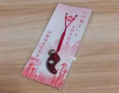 2026年最新】勾玉 伊勢神宮の人気アイテム - メルカリ