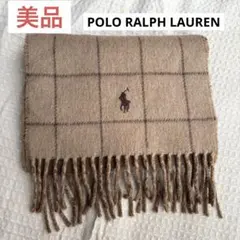 マフラー ベージュ