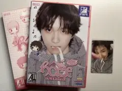 BOYNEXTDOOR HOME Sweet Home ver. ウナクのサムネイル