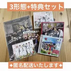 【良品】King & Prince アルバム 「Mr.5 」 3形態セット
