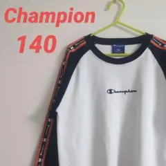 Champion　チャンピオン　ロンT　長袖　140　ホワイト×ブラック