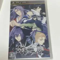 【新品】大正メビウスライン ポータブル PSP