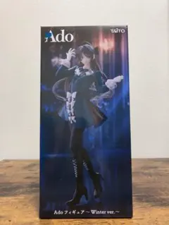 2025年最新】Ado フィギュア Winter ver.の人気アイテム - メルカリ