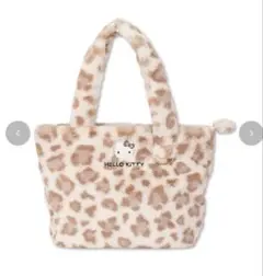 アベイル キティ ヒョウ柄 ファー バッグ ハローキティ