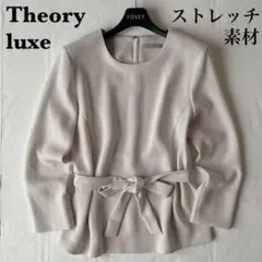 【theory luxe】新品タグ付き 26ss ジャガードスリーブブラウス theory luxe】新品タグ付き 26ss ジャガードスリーブブラウス - メルカリ