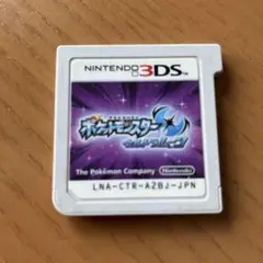 ポケットモンスター ウルトラムーン　ニンテンドー3DS