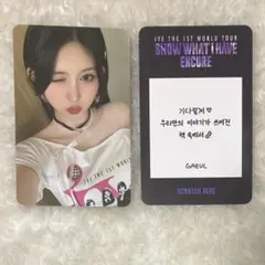 ガウル ワルツ ラントレ