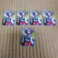 Item thumbnail for item 4afee6ab-b66f-4dbc-a69b-a7391e25144d