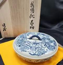 D-28 庄村健　紅染茶碗　共箱 大本山 小湊 誕生寺日蓮聖人ゆかりの縁起物『願満の鯛』（中） [0014