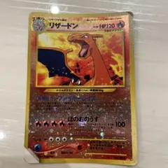 ARS10 リザードン_プレミアムファイル2 PROMO 第2世代　鑑定書付き リザードン_プレミアムファイル2 PROMO 第2世代 - メルカリ