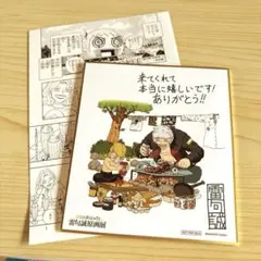 ガッシュ展 ミニ色紙 リーフレット 紙製品 ガッシュ・ベル＆高嶺清麿 ミニ色紙 「金色のガッシュ