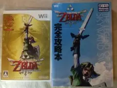 ゼルダの伝説 スカイウォードソード Wii ソフトと攻略本セット