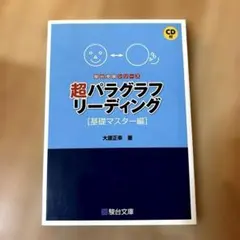 2025年最新】大原正幸の人気アイテム - メルカリ