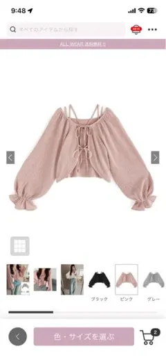 Item thumbnail for item 38088520-0666-4ac1-8be9-51829bbb8831