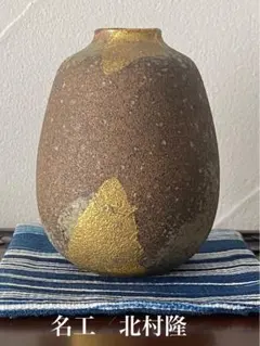 2026年最新】北村隆 北前船の人気アイテム - メルカリ